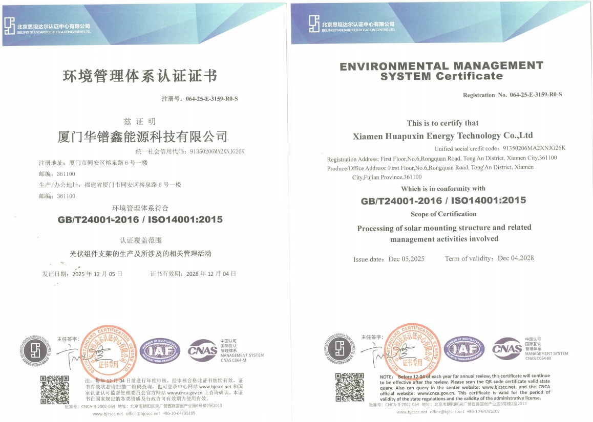 GBT24001-2016ISO140012015 GBT24001-2016ISO140012015